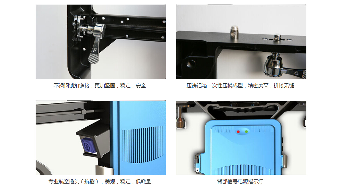 租賃LED顯示屏多功能連接件，集連接以及縫隙微調(diào)多功能于一體