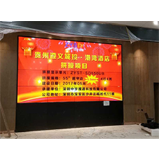 遵義城投*港灣酒店，55寸4X4拼接屏即將投入使用！
