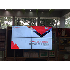 中宇視通拼接屏全國豐田4S店多媒體信息顯示系統(tǒng)項目！