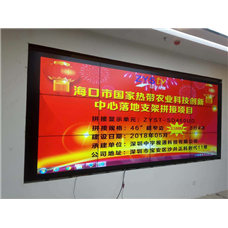 ?？谑袊覠釒мr(nóng)業(yè)科技創(chuàng)新中心拼接屏項(xiàng)目